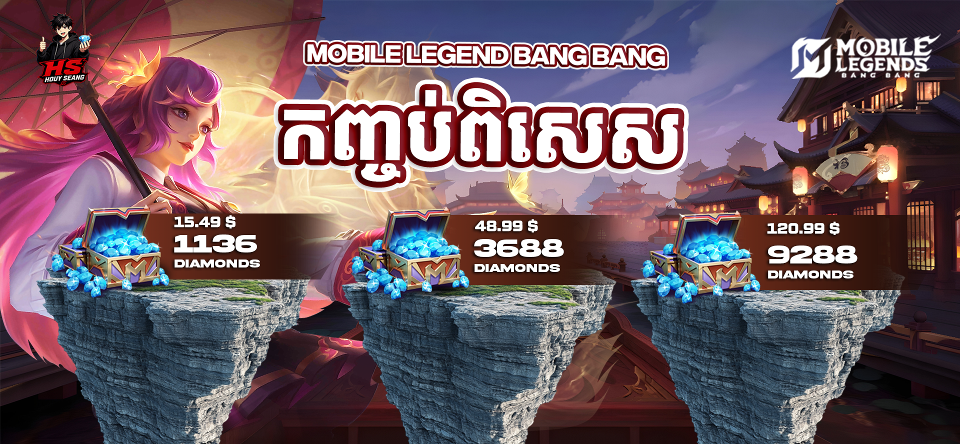 Mobile Legends top-up